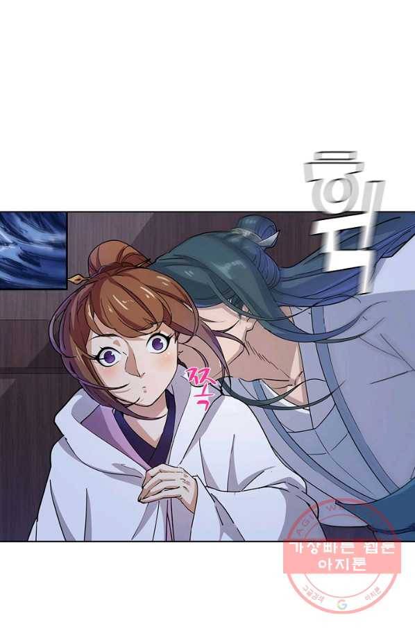 의천도룡기 13화 43
