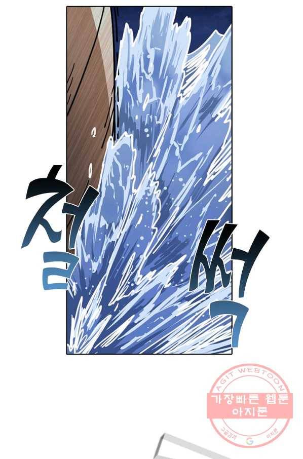 의천도룡기 13화 60