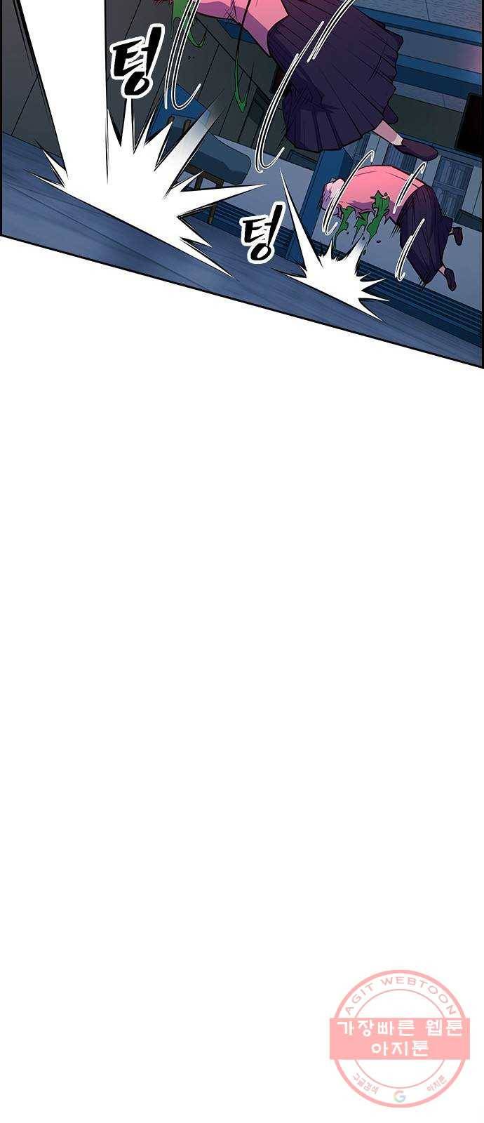 변방의 외노자 2화 : 번아웃 증후군(2) 15