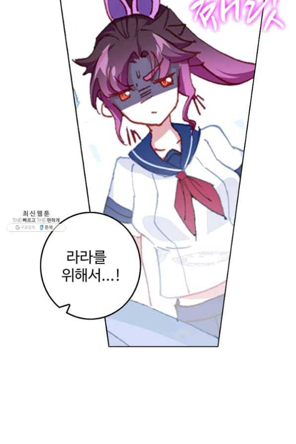 위저드 셰프 130화 15