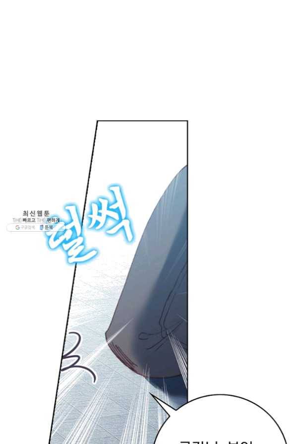 위저드 셰프 130화 16