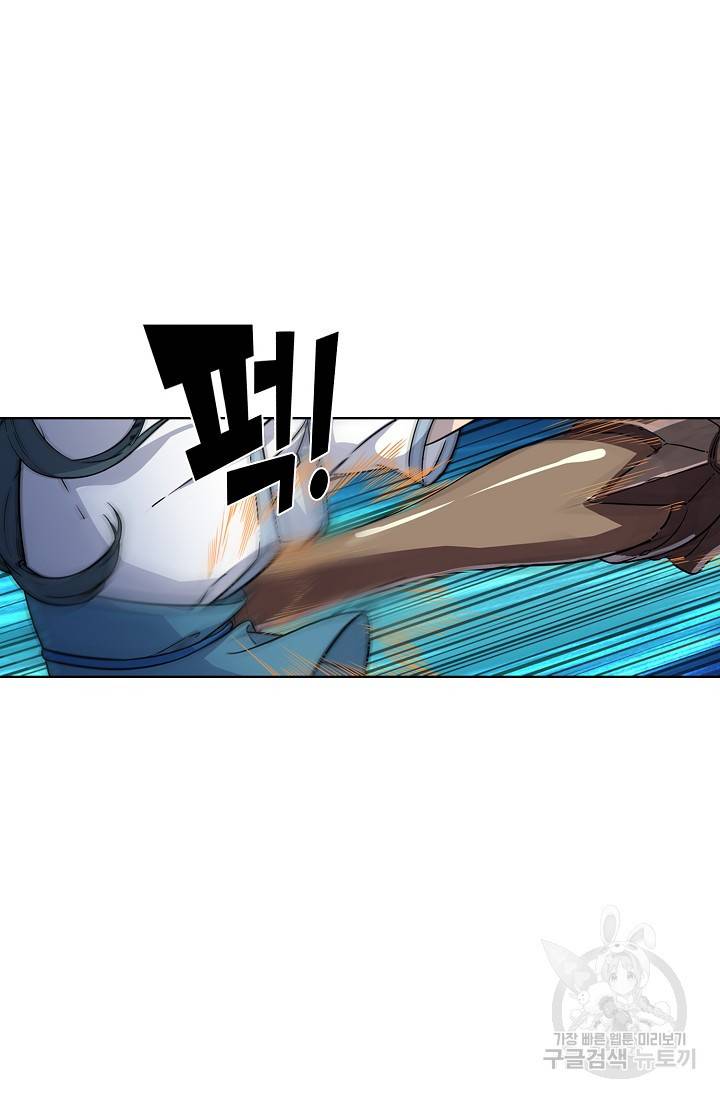 의천도룡기 15화 7