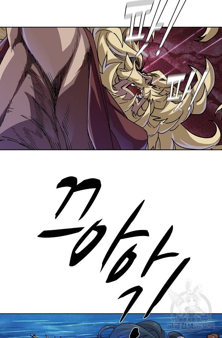 의천도룡기 15화 27