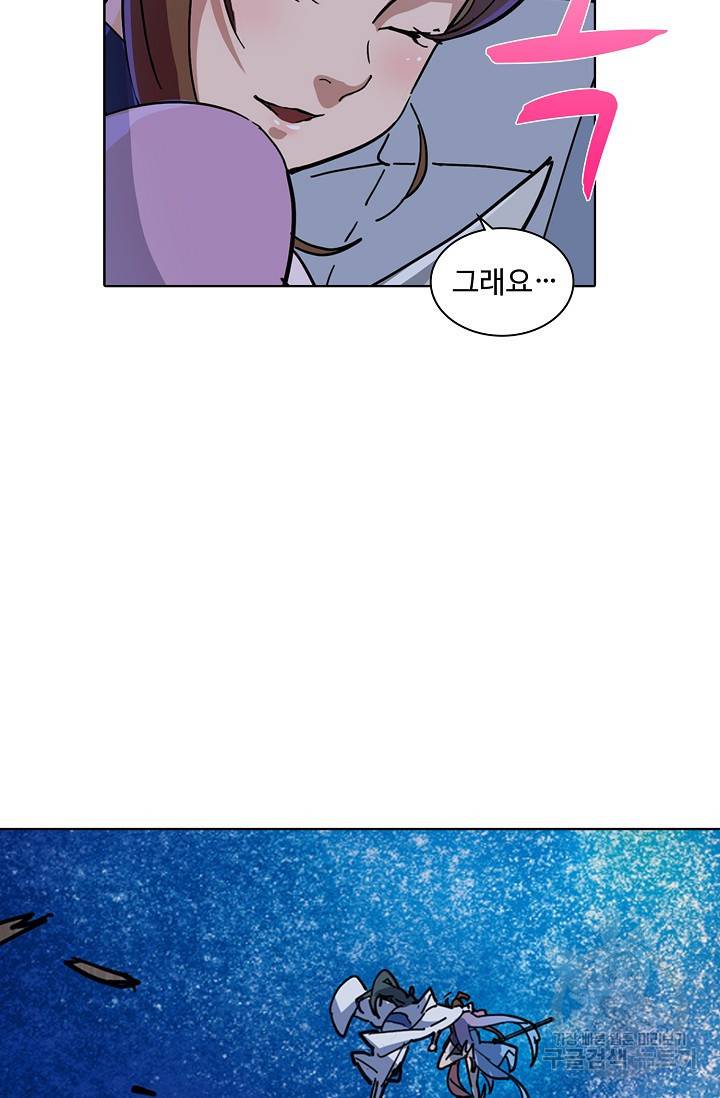 의천도룡기 15화 36