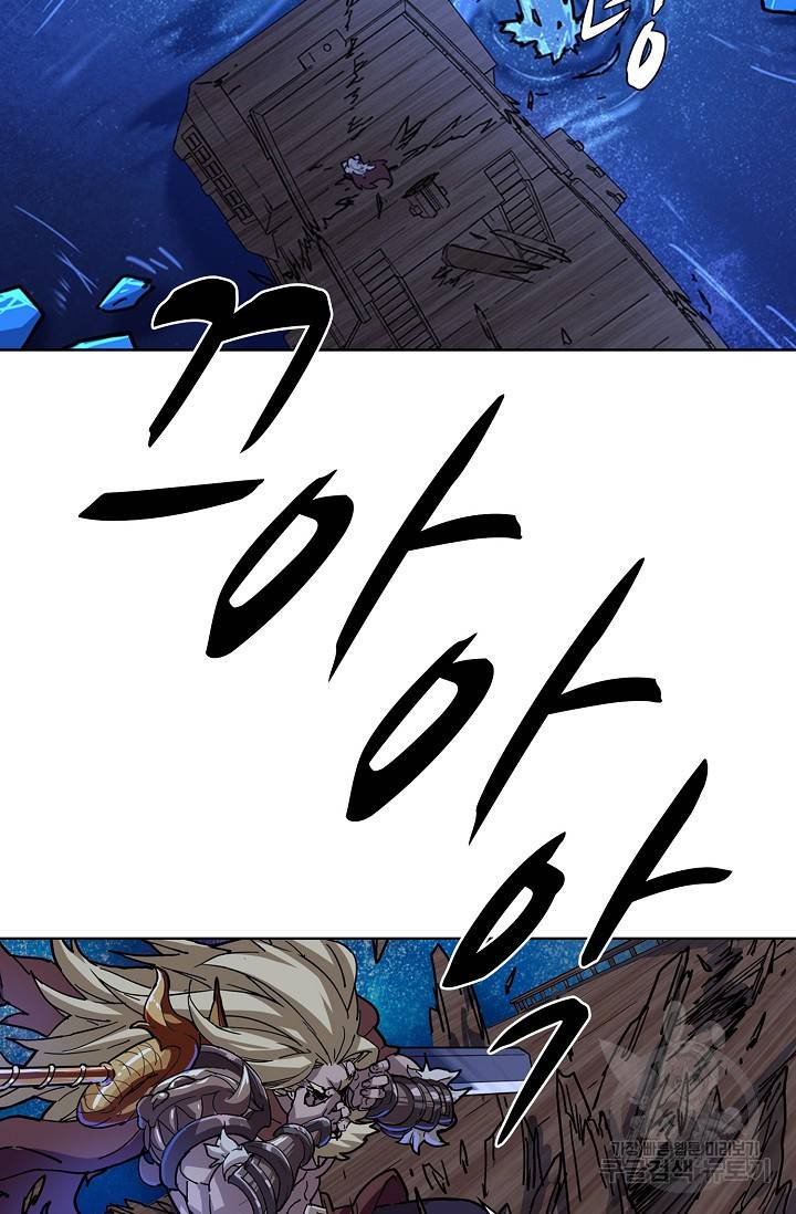 의천도룡기 15화 38
