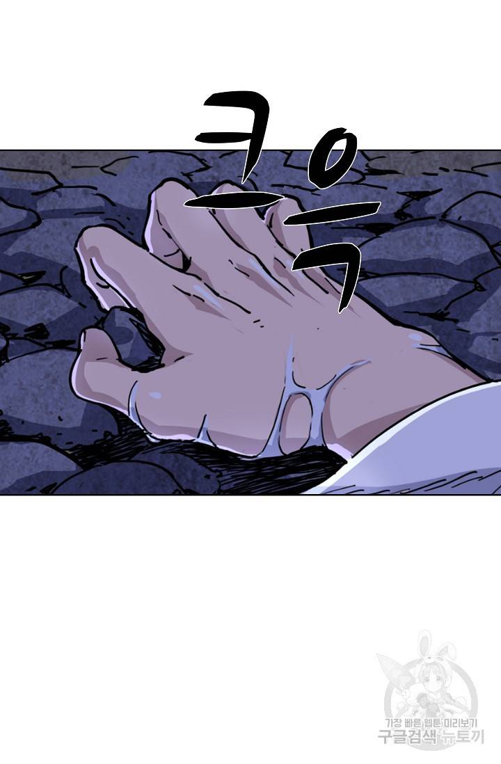 의천도룡기 15화 42
