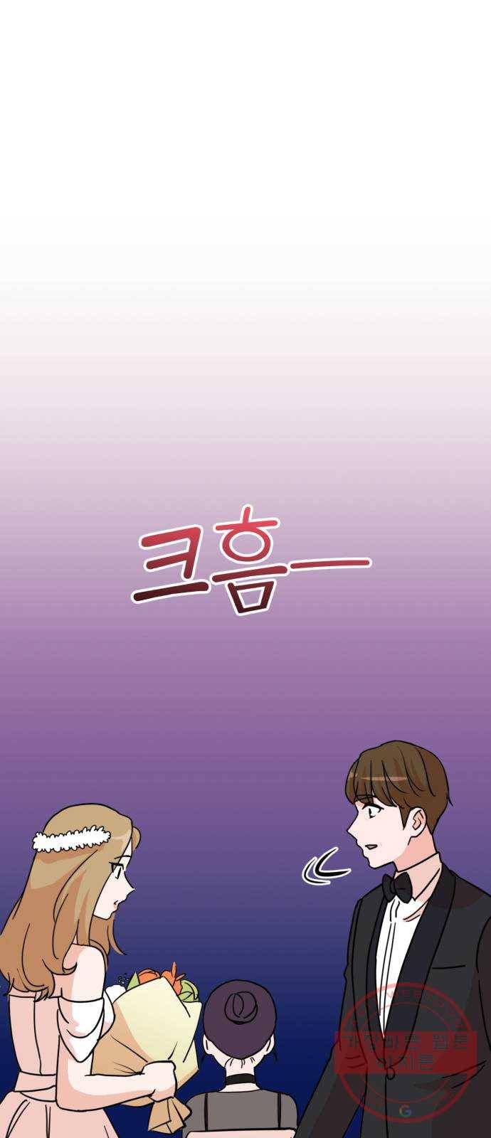 두 번 사는 프로듀서 1화 13