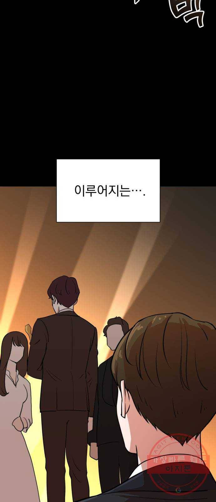 두 번 사는 프로듀서 1화 20