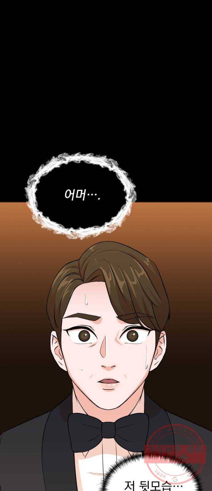두 번 사는 프로듀서 1화 22