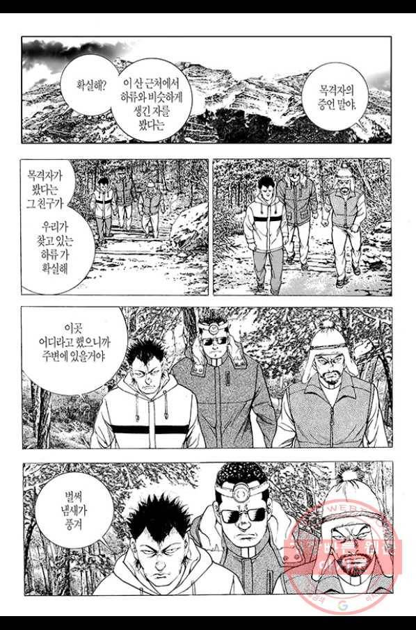 지구대 40화 7