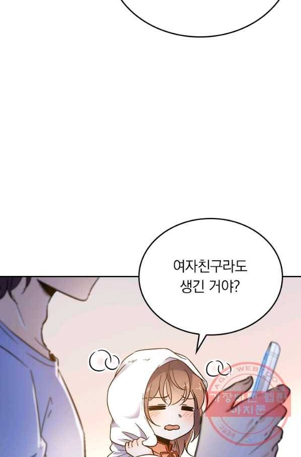 악역 플레이어는 강해지고 싶다 3화 3