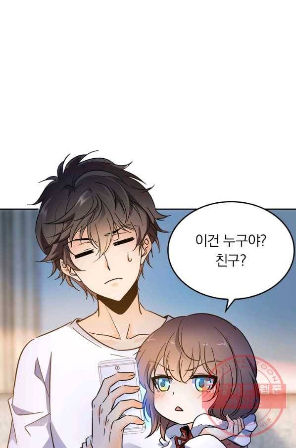 악역 플레이어는 강해지고 싶다 3화 5