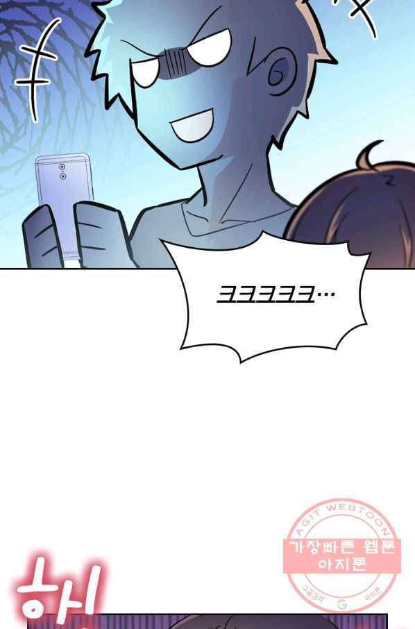 악역 플레이어는 강해지고 싶다 3화 9