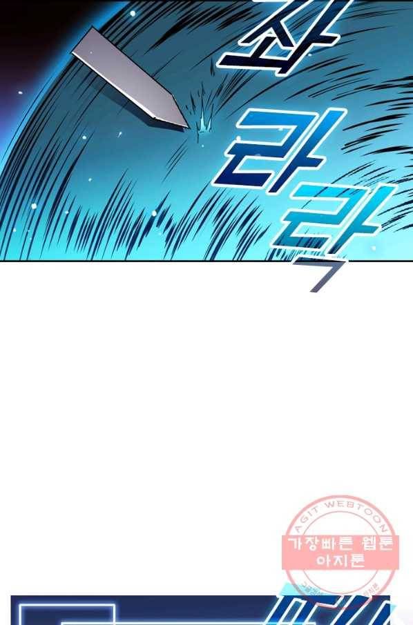 악역 플레이어는 강해지고 싶다 3화 16