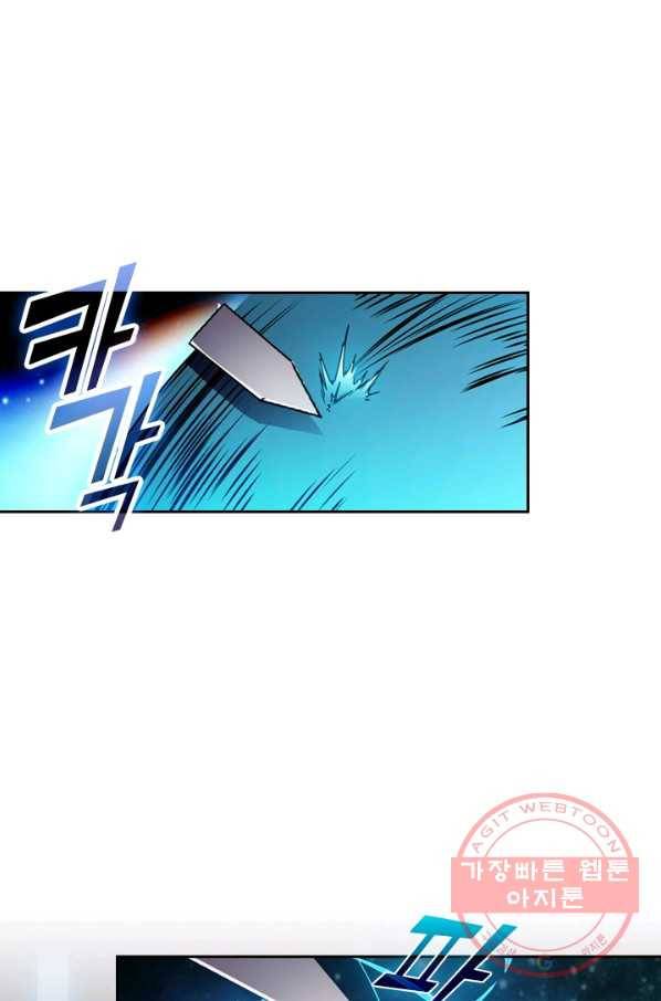 악역 플레이어는 강해지고 싶다 3화 18