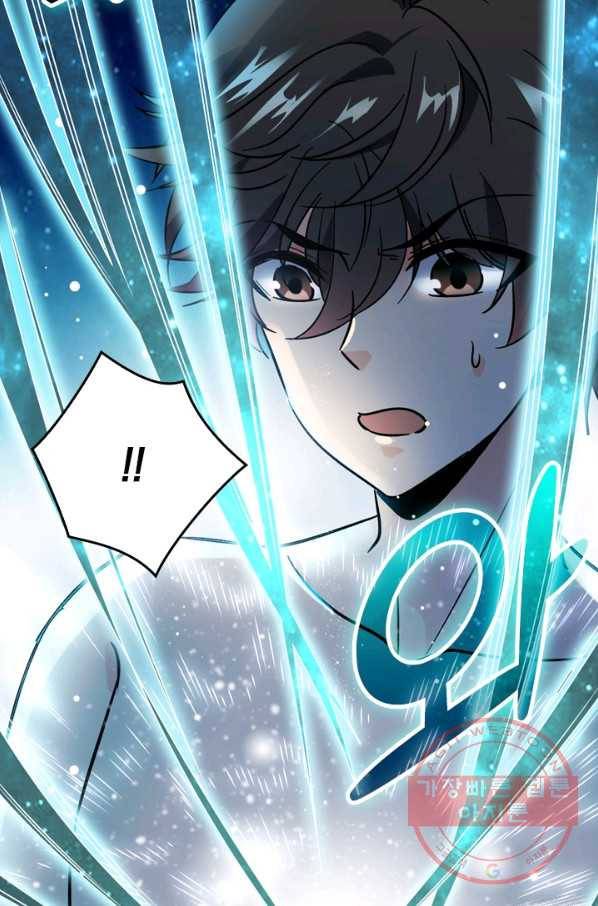악역 플레이어는 강해지고 싶다 3화 33