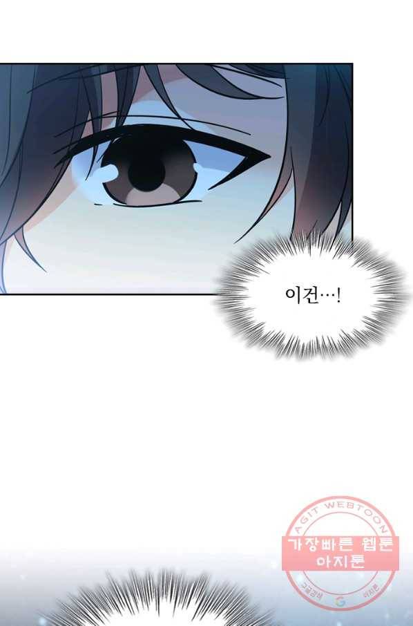 악역 플레이어는 강해지고 싶다 3화 35