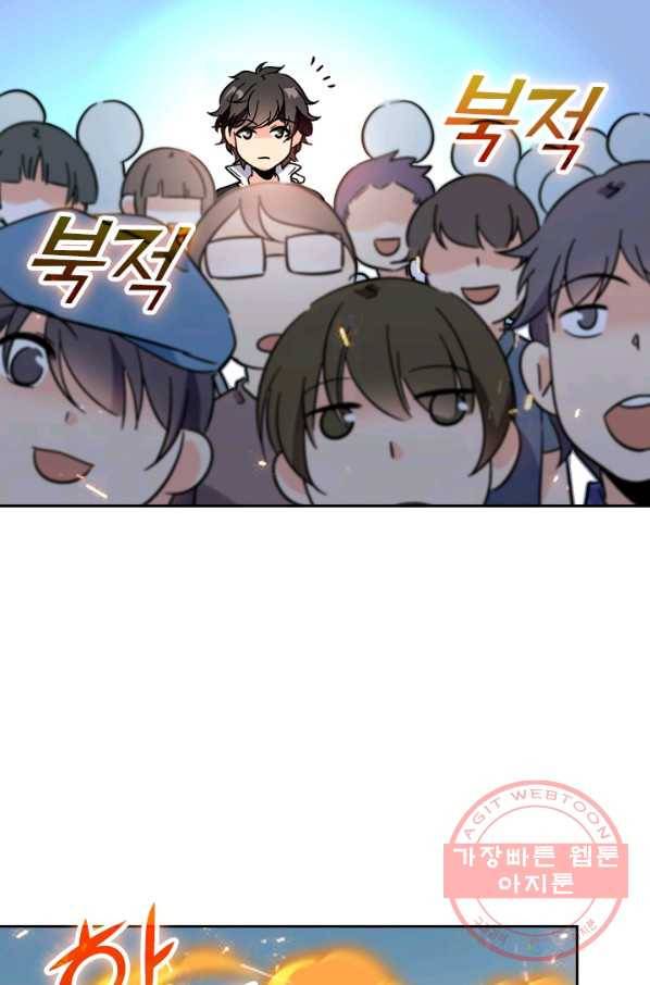 악역 플레이어는 강해지고 싶다 3화 55