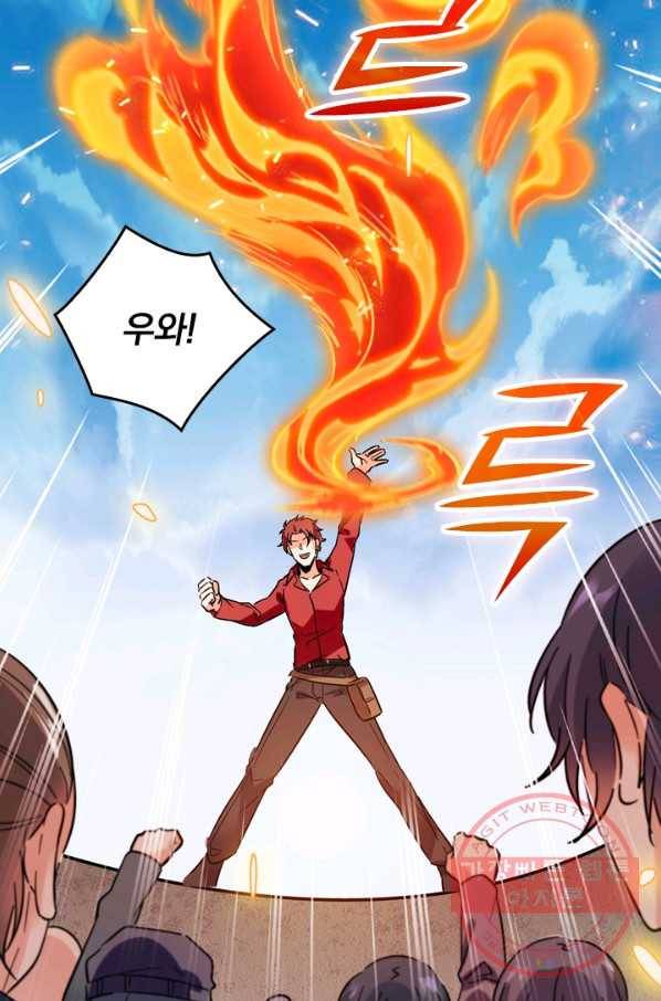 악역 플레이어는 강해지고 싶다 3화 60