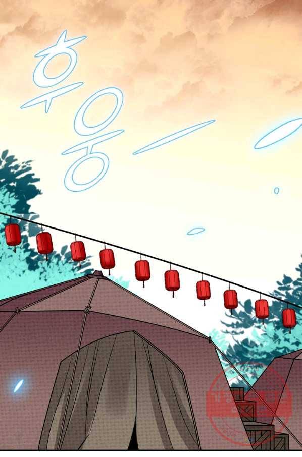 악역 플레이어는 강해지고 싶다 3화 70