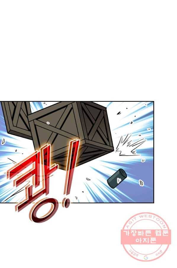 악역 플레이어는 강해지고 싶다 3화 71