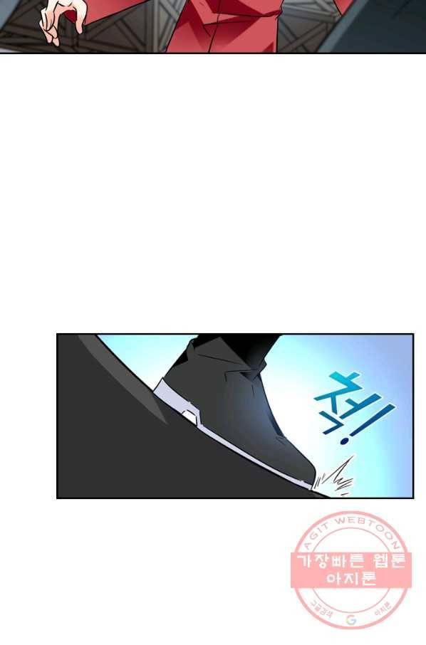 악역 플레이어는 강해지고 싶다 3화 73
