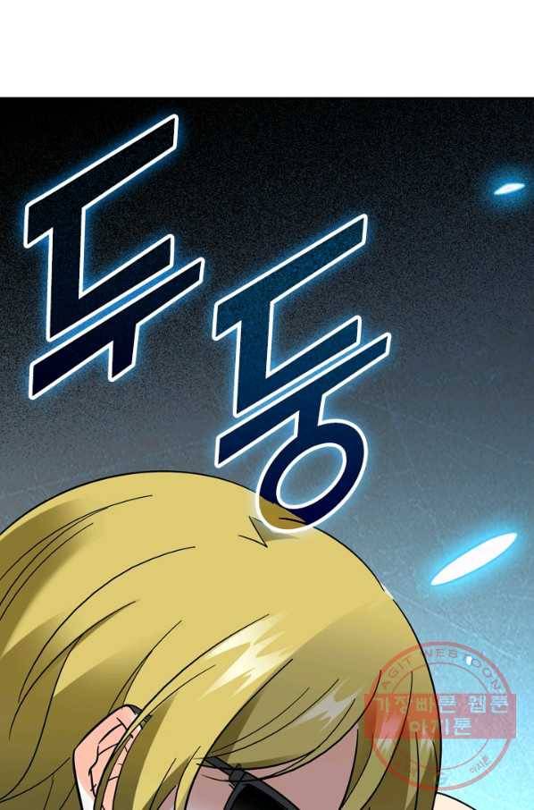 악역 플레이어는 강해지고 싶다 3화 74