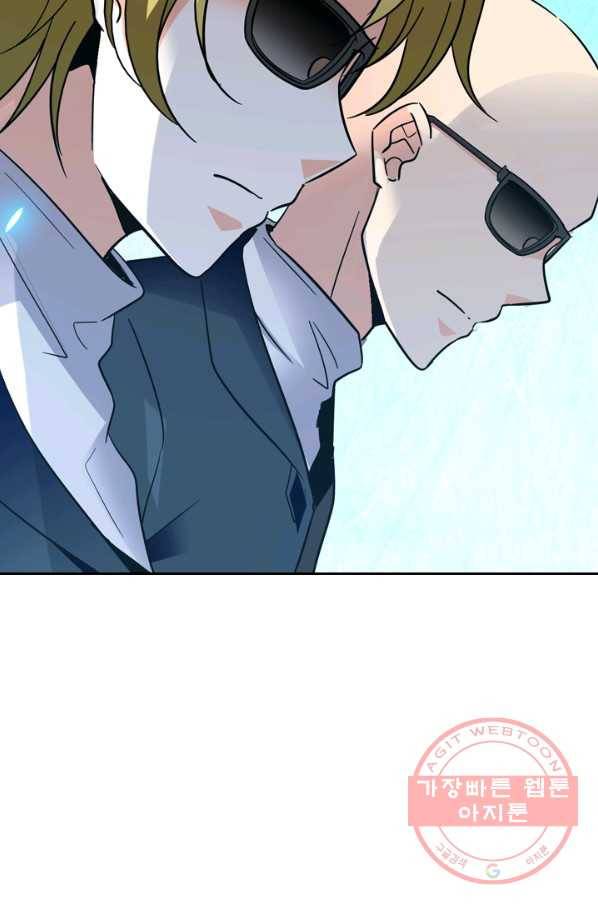 악역 플레이어는 강해지고 싶다 3화 75