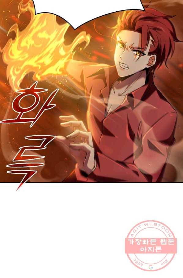 악역 플레이어는 강해지고 싶다 3화 77