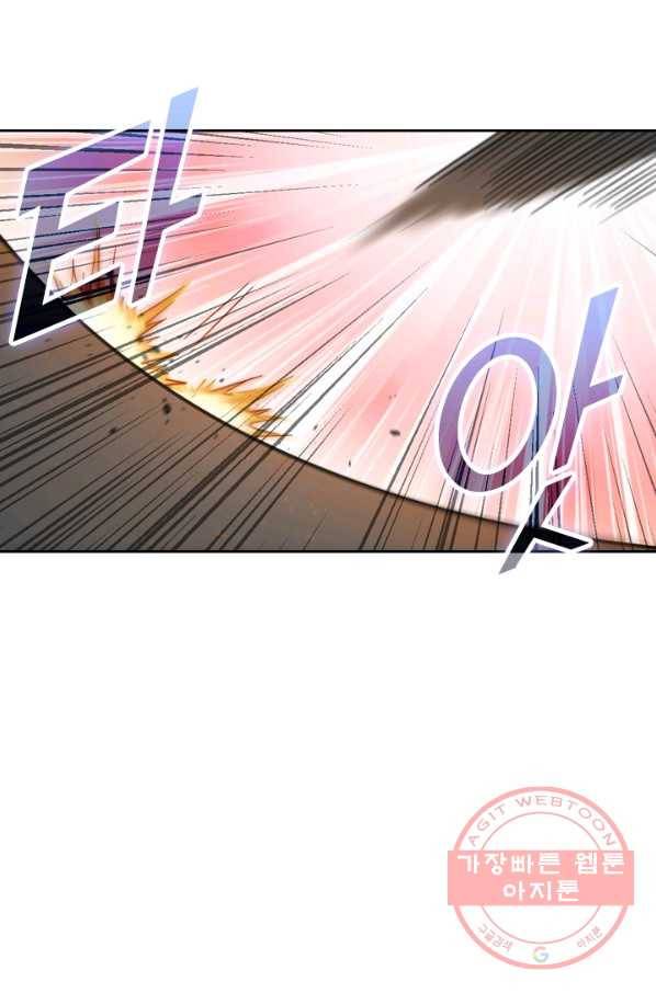 악역 플레이어는 강해지고 싶다 3화 78