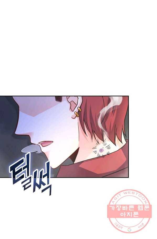 악역 플레이어는 강해지고 싶다 3화 84
