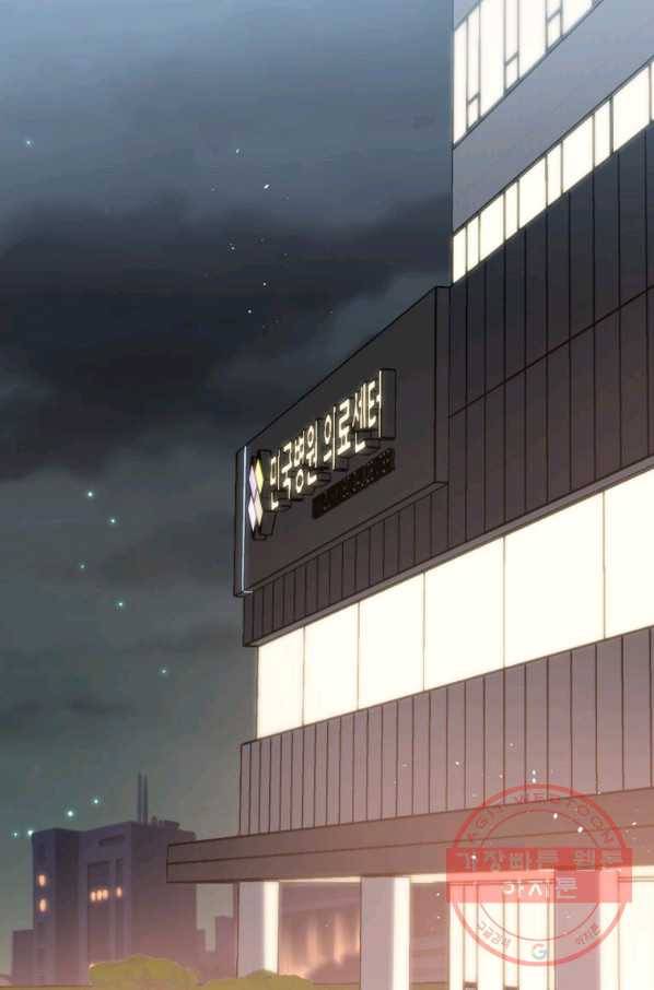 내가 죽였다 19화 1