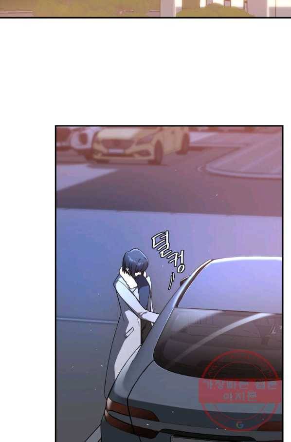 내가 죽였다 19화 2