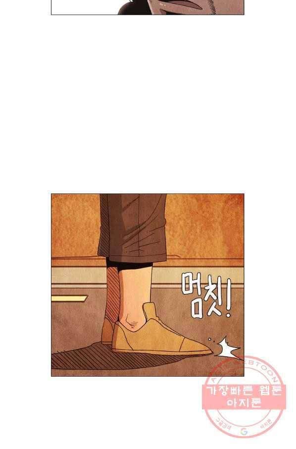 미슐랭스타 시즌3 66화 4