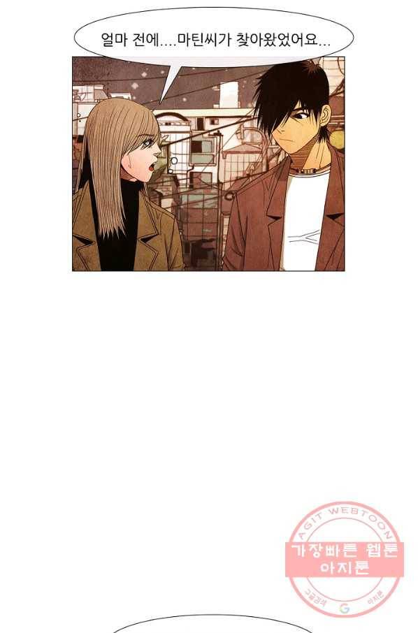 미슐랭스타 시즌3 66화 8