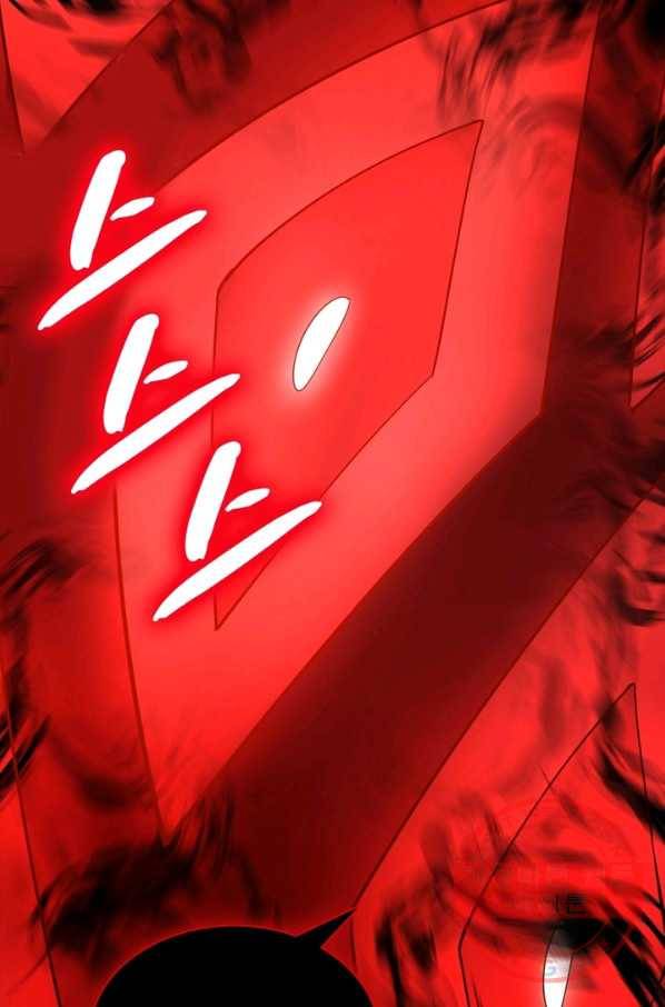 이세계에서 만렙 찍기 102화 9