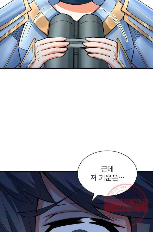 이세계에서 만렙 찍기 102화 15