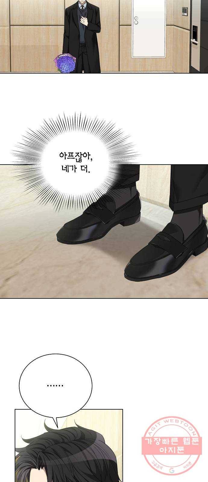 THE 런웨이 8화 4