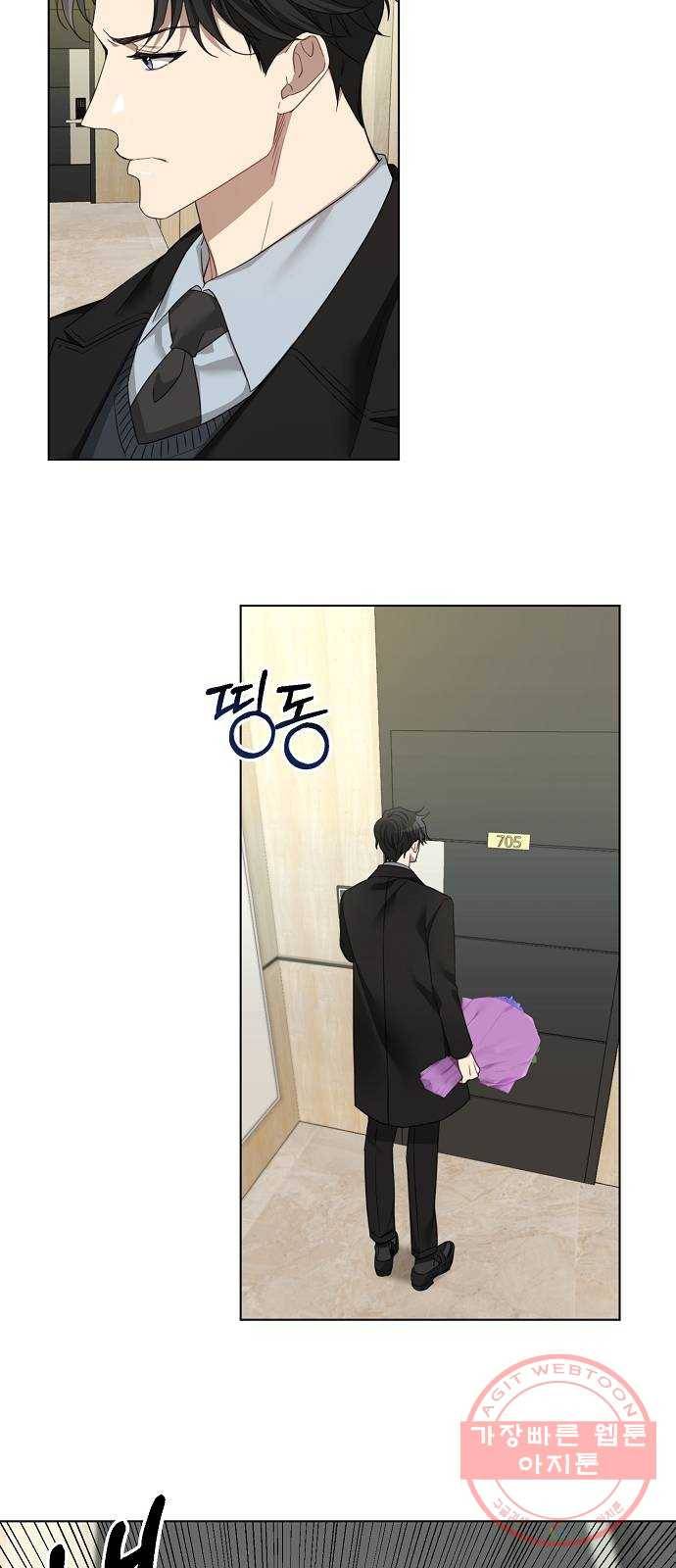 THE 런웨이 8화 5