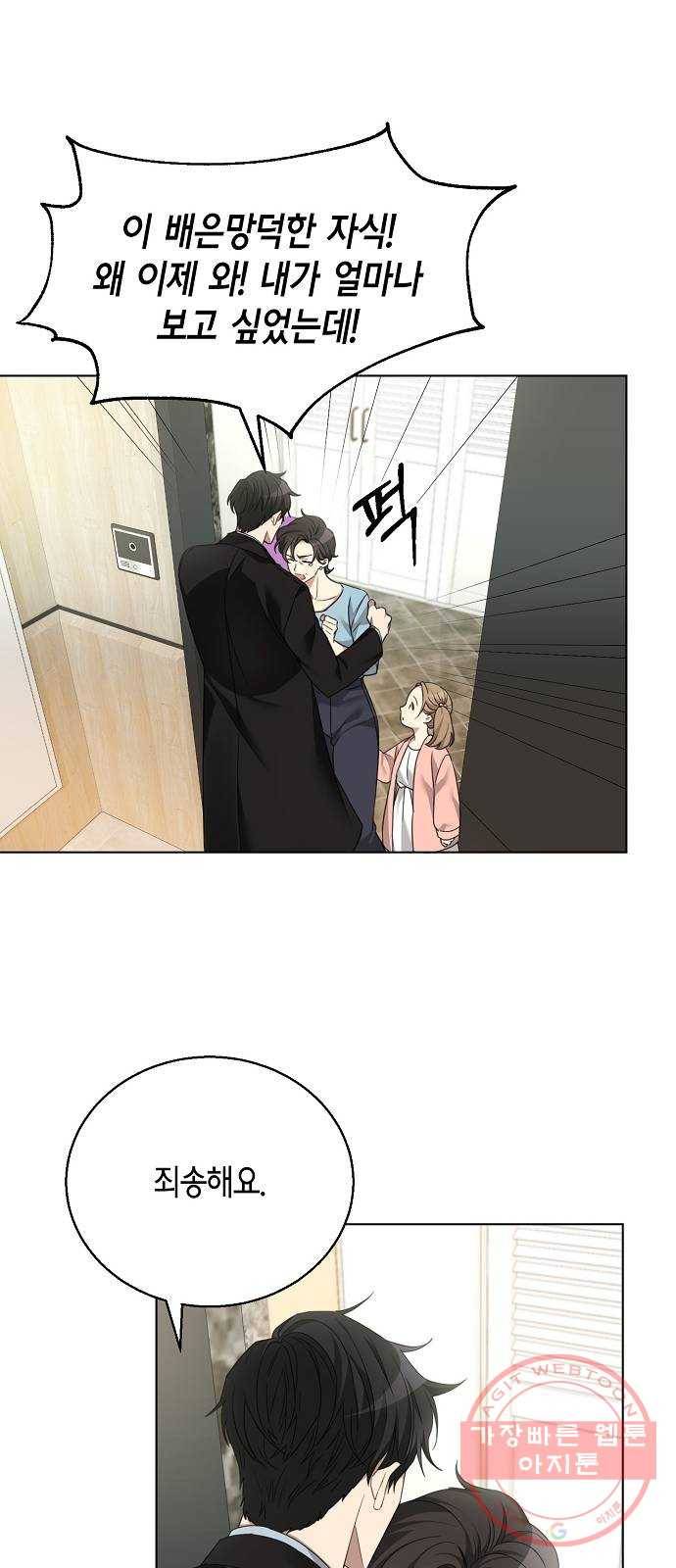 THE 런웨이 8화 10