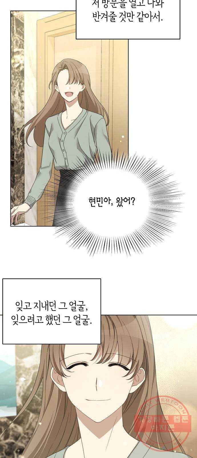 THE 런웨이 8화 13