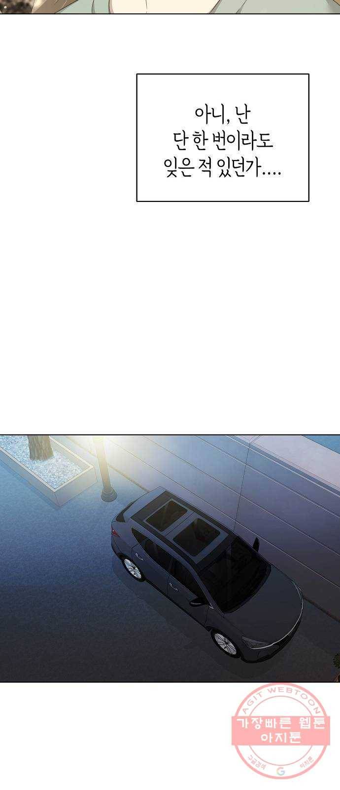 THE 런웨이 8화 14