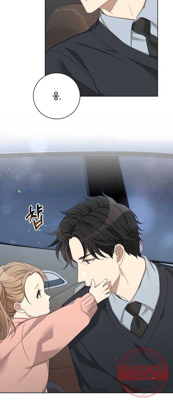 THE 런웨이 8화 18