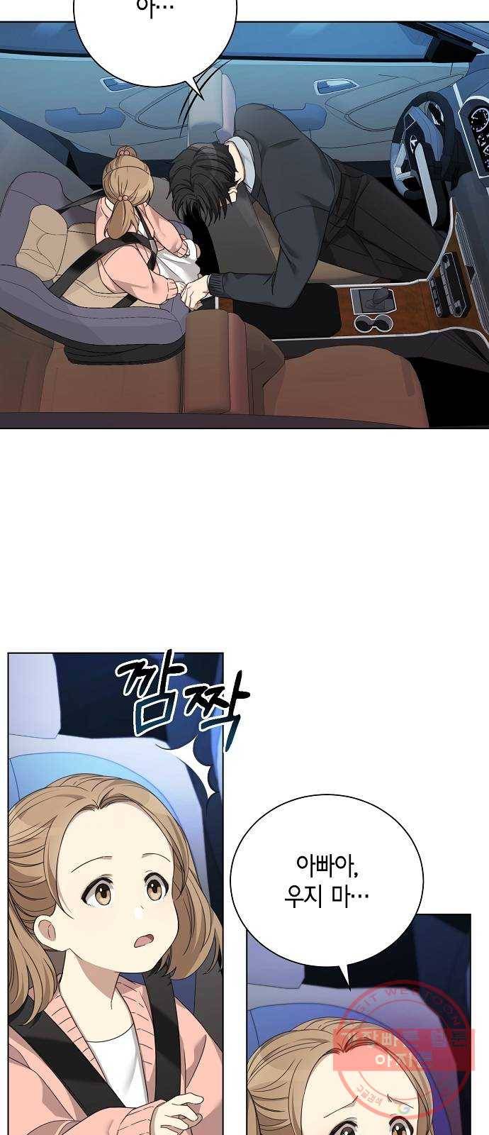 THE 런웨이 8화 21