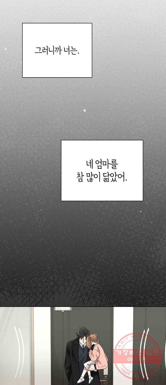 THE 런웨이 8화 25