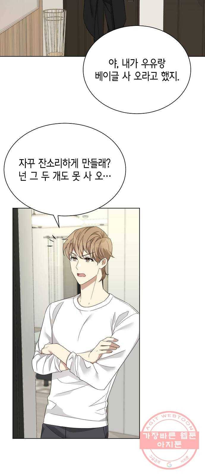 THE 런웨이 8화 26