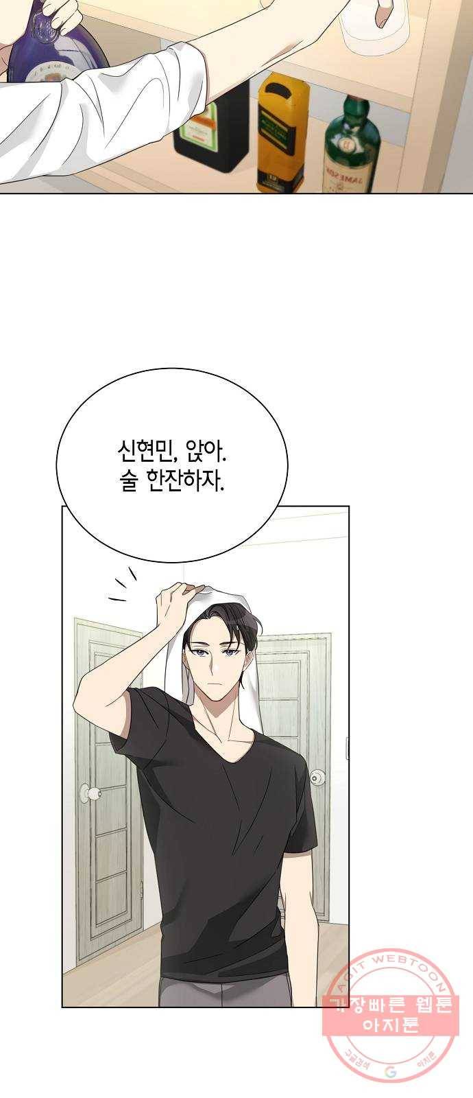 THE 런웨이 8화 29