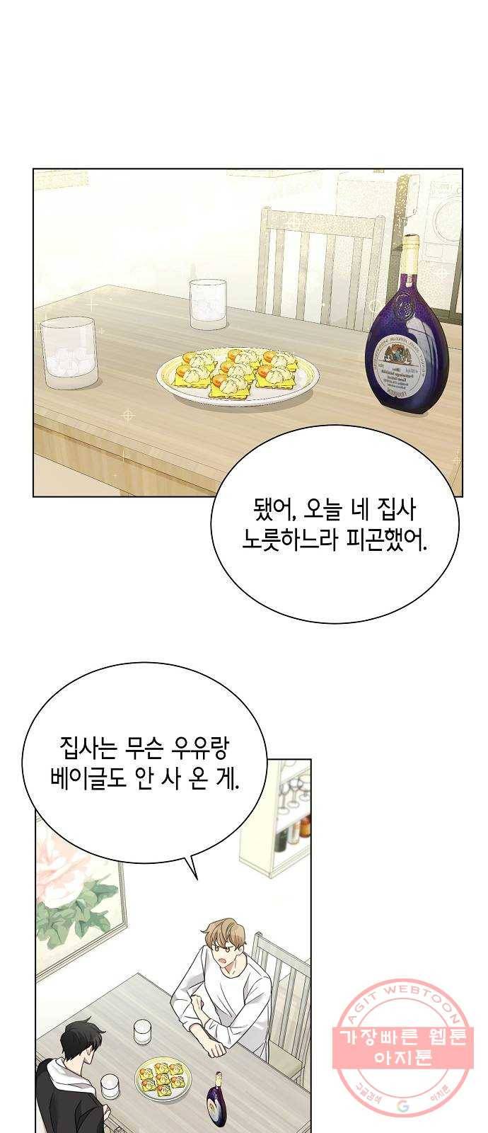 THE 런웨이 8화 30