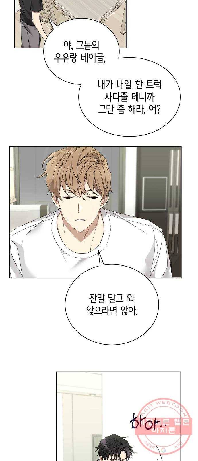 THE 런웨이 8화 31