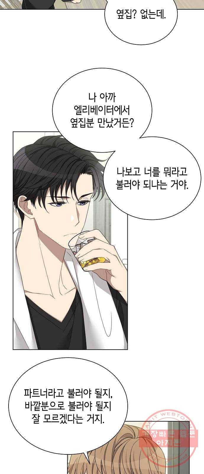 THE 런웨이 8화 33